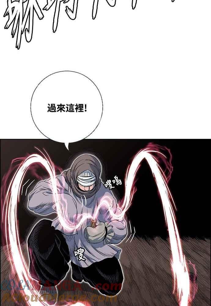 虎大哥 - [第2季] 第232话 最后的我军 - 第81张图