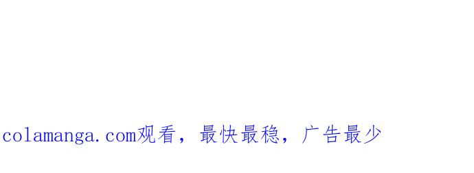 虎大哥 - [第2季] 第232话 最后的我军 - 第128张图