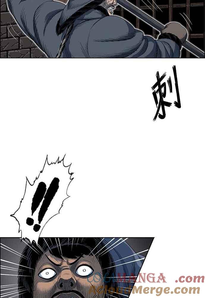 虎大哥 - [第2季] 第232话 最后的我军 - 第65张图