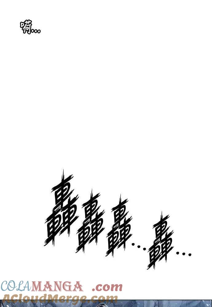 虎大哥 - [第2季] 第232话 最后的我军 - 第125张图