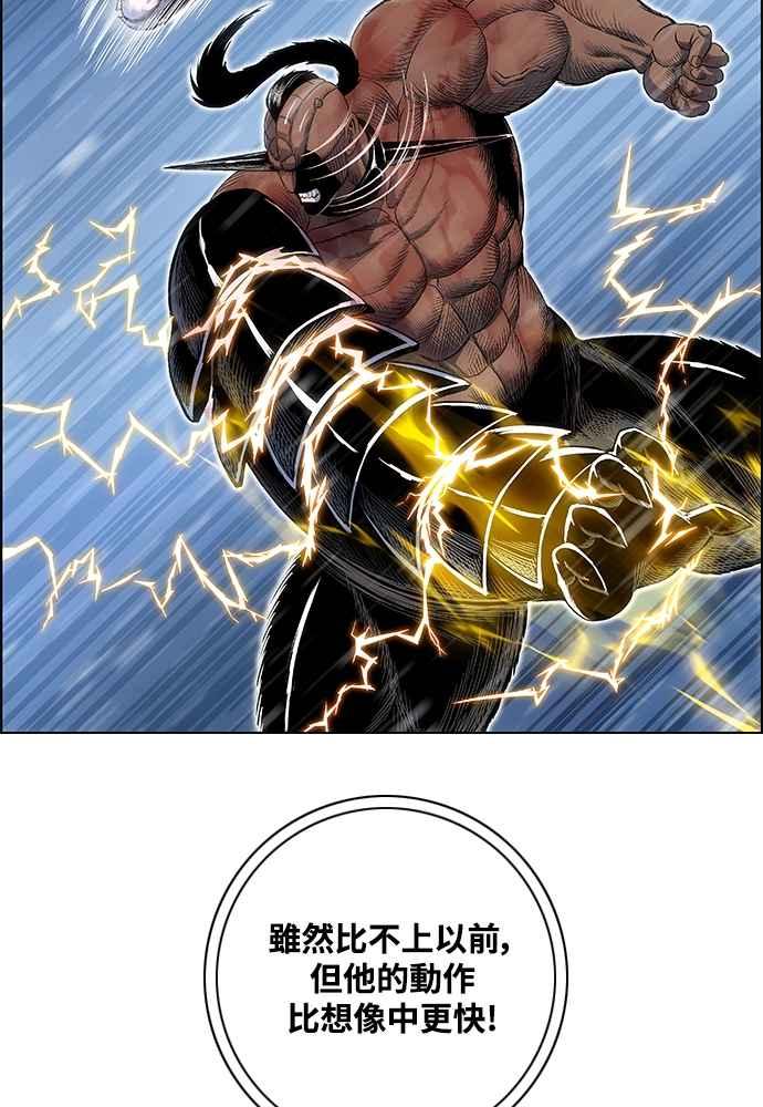 虎大哥 - [第2季] 第233话 天灾地变 - 第94张图