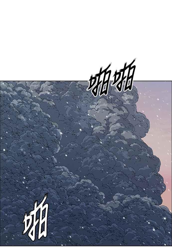 虎大哥 - [第2季] 第233话 天灾地变 - 第83张图