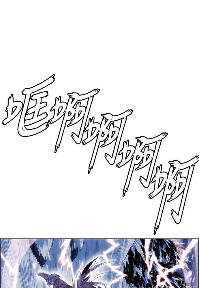 虎大哥 - [第2季] 第233话 天灾地变 - 第99张图