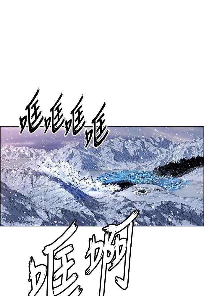 虎大哥 - [第2季] 第233话 天灾地变 - 第23张图