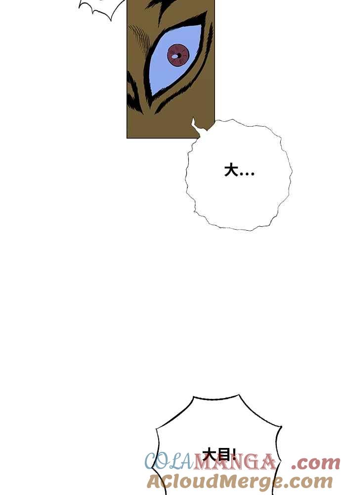 虎大哥 - [第2季] 第233话 天灾地变 - 第41张图