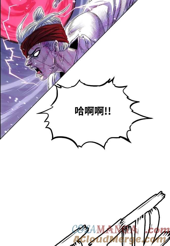 虎大哥 - [第2季] 第233话 天灾地变 - 第9张图