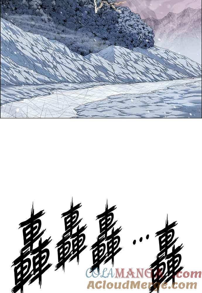 虎大哥 - [第2季] 第233话 天灾地变 - 第25张图