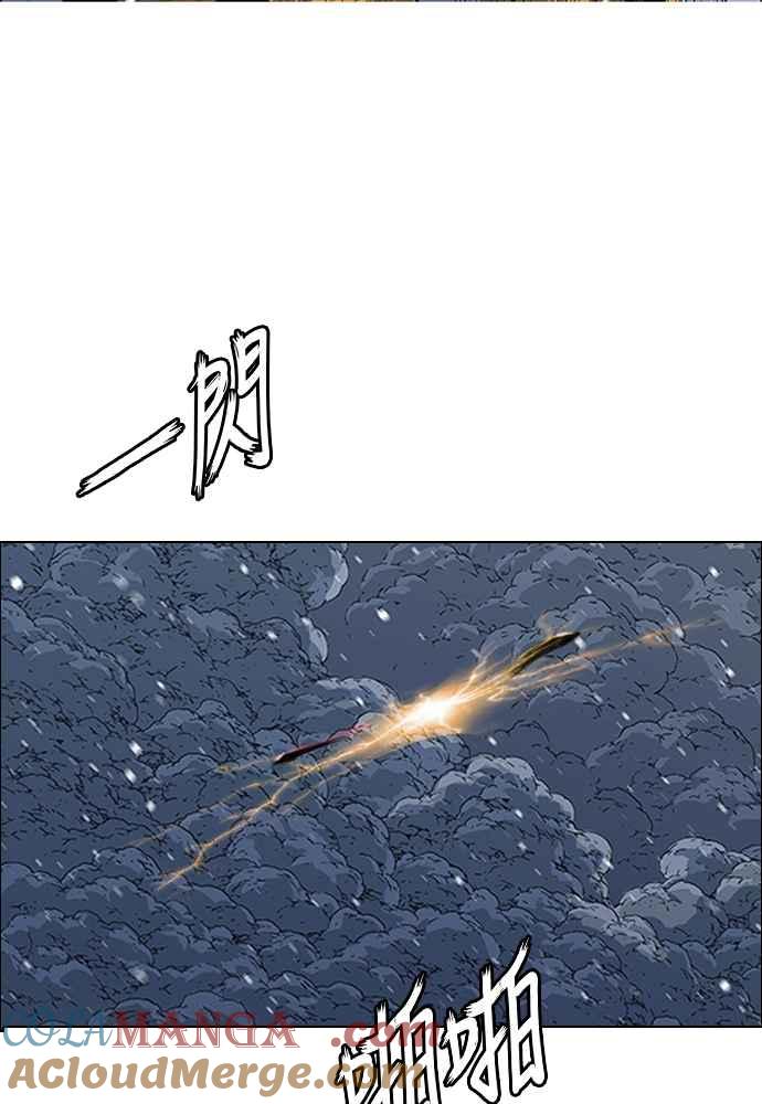 虎大哥 - [第2季] 第233话 天灾地变 - 第77张图