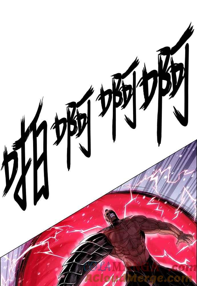 虎大哥 - [第2季] 第233话 天灾地变 - 第97张图