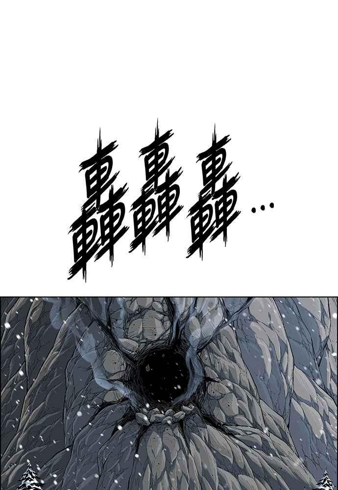 虎大哥 - [第2季] 第233话 天灾地变 - 第102张图