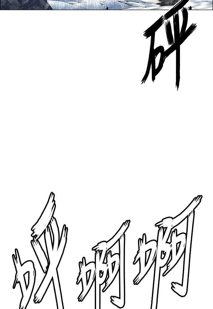 虎大哥 - [第2季] 第233话 天灾地变 - 第87张图