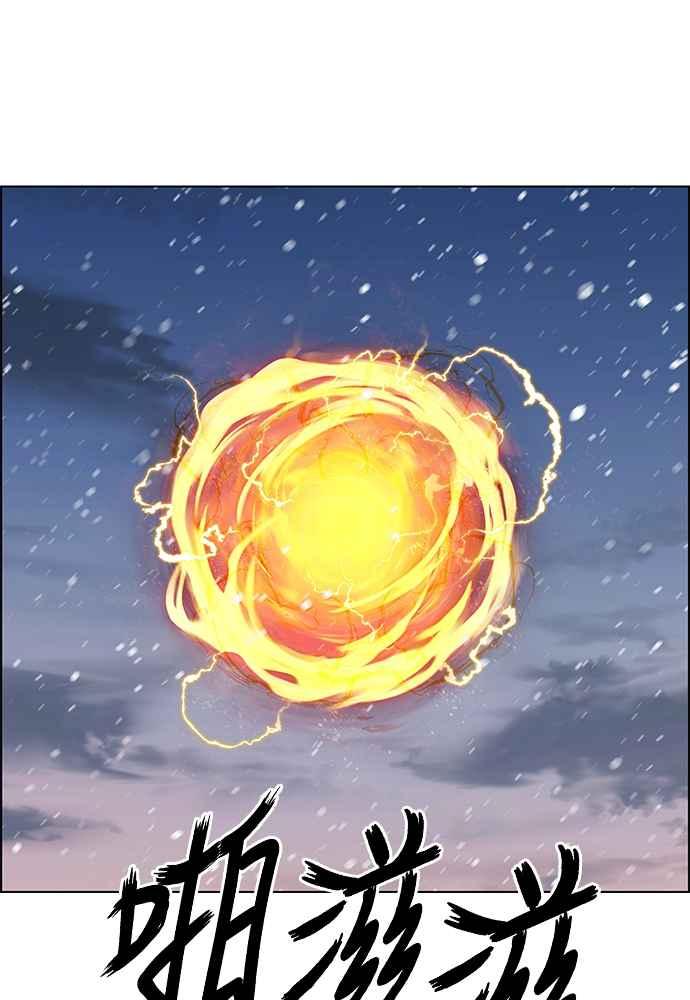 虎大哥 - [第2季] 第233话 天灾地变 - 第108张图