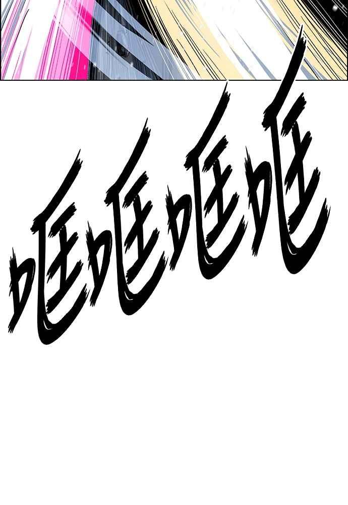 虎大哥 - [第2季] 第233话 天灾地变 - 第22张图