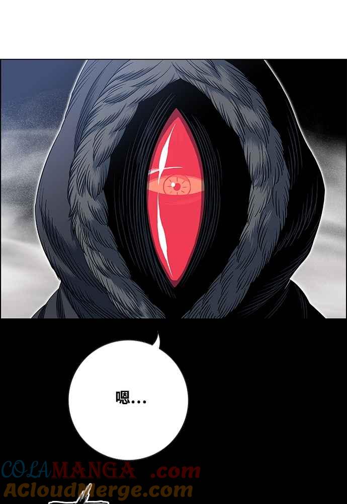 虎大哥 - [第2季] 第234话 西拉木伦的密技 - 第33张图