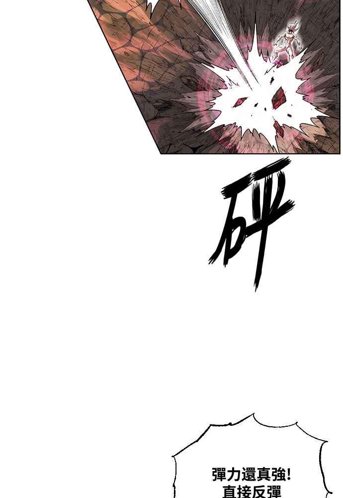 虎大哥 - [第2季] 第234话 西拉木伦的密技 - 第95张图