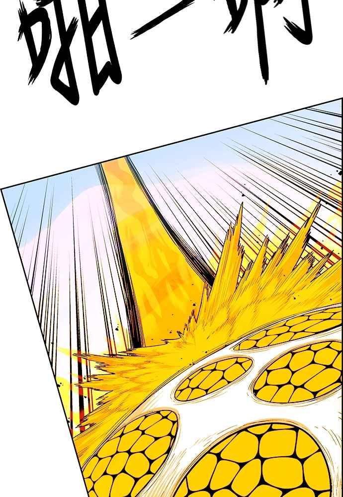 虎大哥 - [第2季] 第234话 西拉木伦的密技 - 第106张图