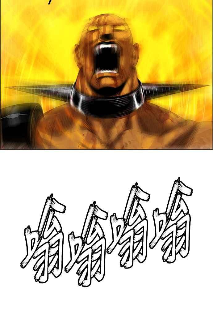 虎大哥 - [第2季] 第234话 西拉木伦的密技 - 第108张图