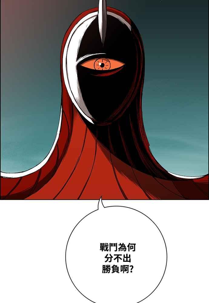 虎大哥 - [第2季] 第234话 西拉木伦的密技 - 第35张图