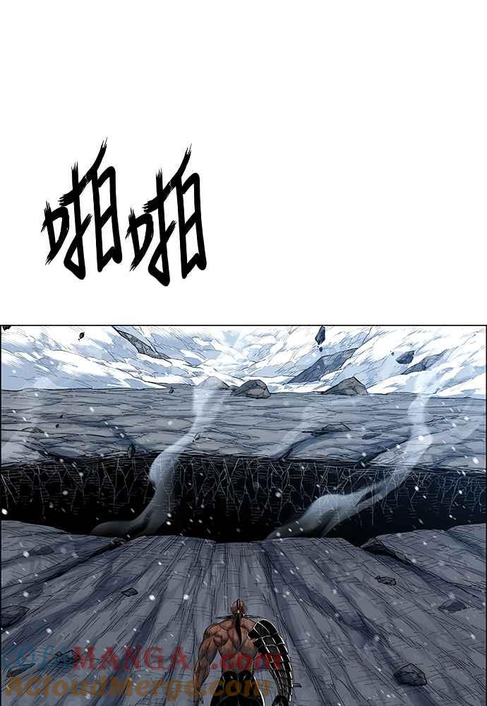 虎大哥 - [第2季] 第234话 西拉木伦的密技 - 第5张图