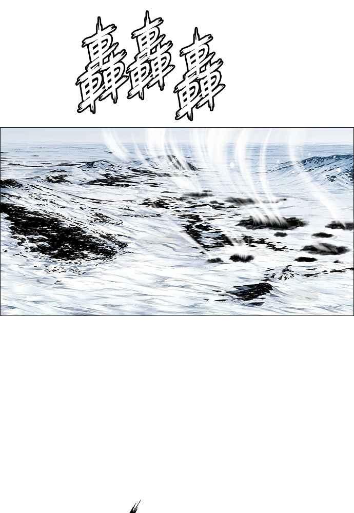 虎大哥 - [第2季] 第234话 西拉木伦的密技 - 第55张图