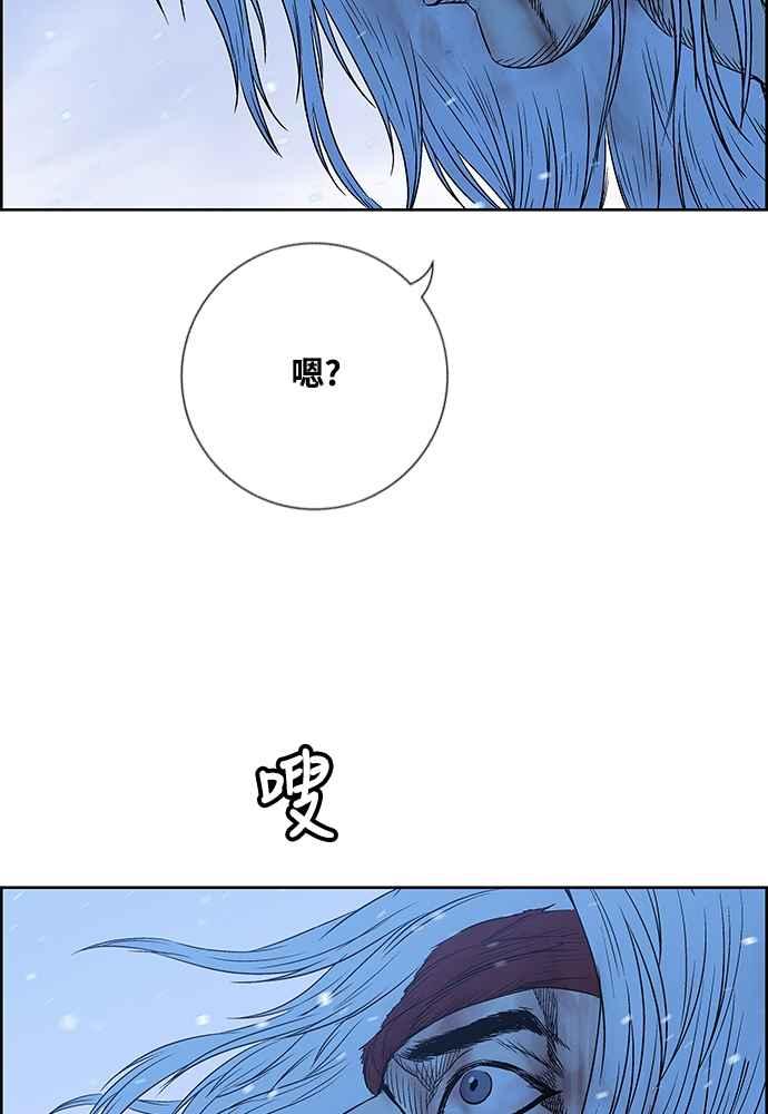 虎大哥 - [第2季] 第234话 西拉木伦的密技 - 第71张图