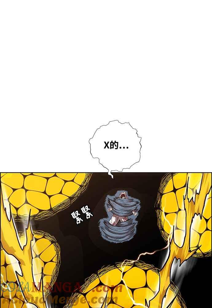 虎大哥 - [第2季] 第234话 西拉木伦的密技 - 第109张图