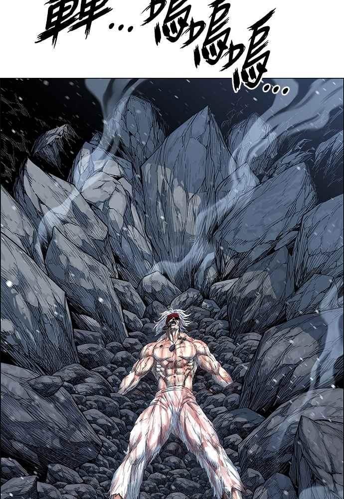 虎大哥 - [第2季] 第234话 西拉木伦的密技 - 第10张图