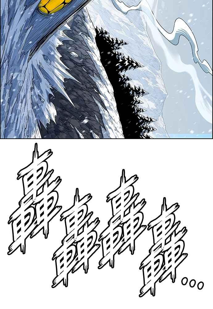 虎大哥 - [第2季] 第234话 西拉木伦的密技 - 第86张图