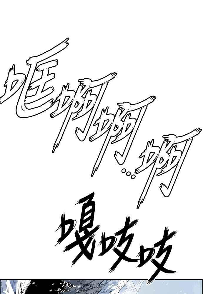 虎大哥 - [第2季] 第234话 西拉木伦的密技 - 第83张图