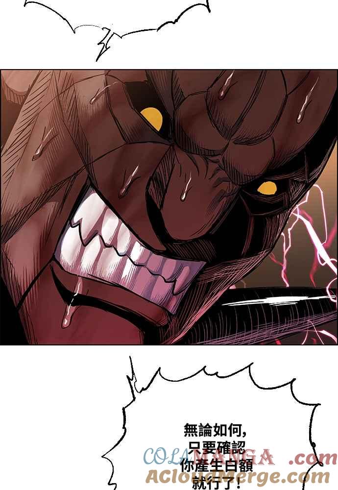 虎大哥 - [第2季] 第234话 西拉木伦的密技 - 第121张图