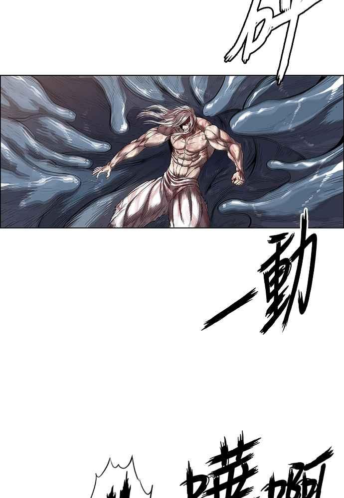 虎大哥 - [第2季] 第234话 西拉木伦的密技 - 第102张图