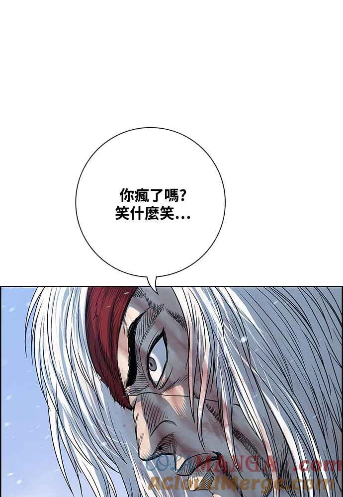 虎大哥 - [第2季] 第234话 西拉木伦的密技 - 第69张图