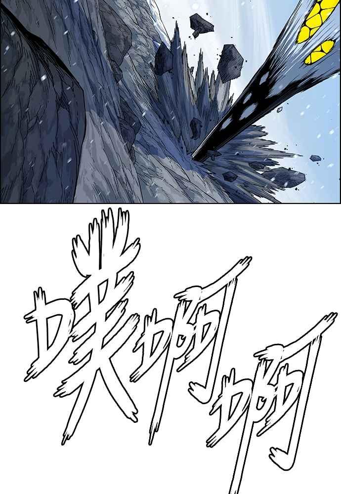 虎大哥 - [第2季] 第234话 西拉木伦的密技 - 第80张图