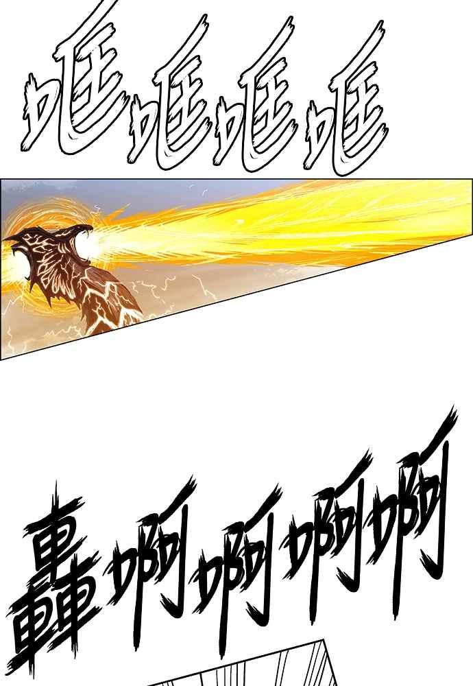 虎大哥 - [第2季] 第234话 西拉木伦的密技 - 第104张图