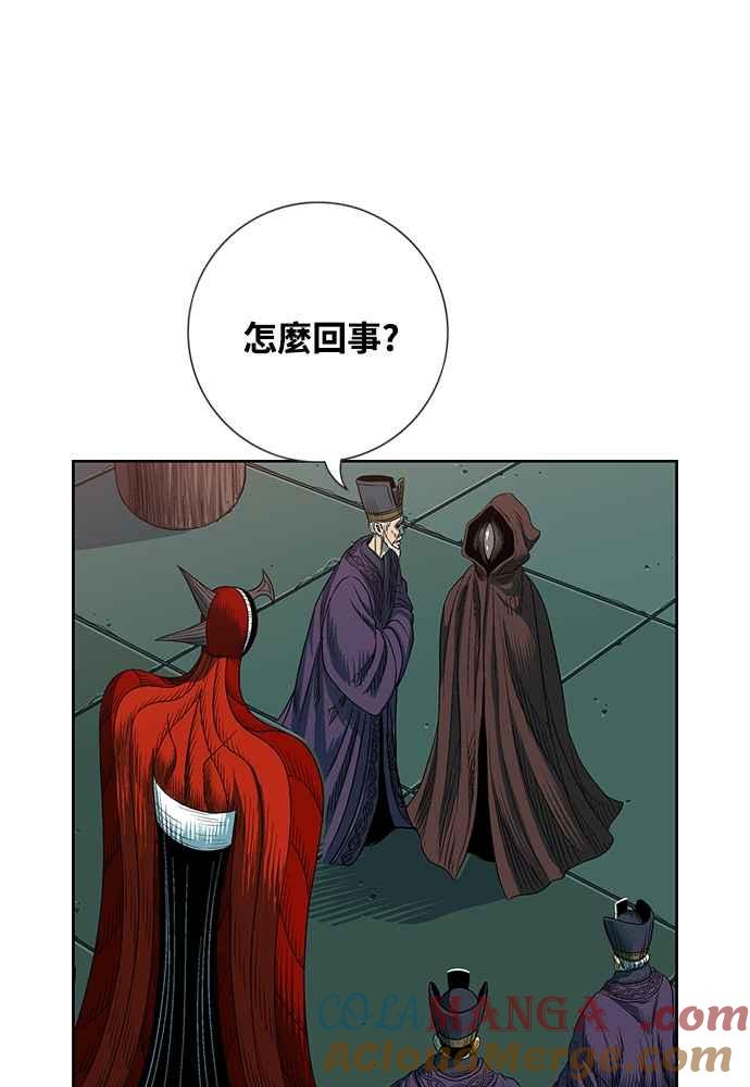 虎大哥 - [第2季] 第235话 变心 - 第89张图