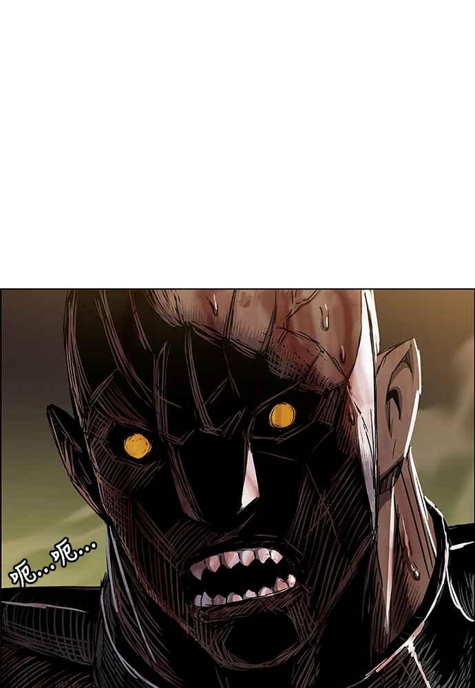 虎大哥 - [第2季] 第235话 变心 - 第74张图