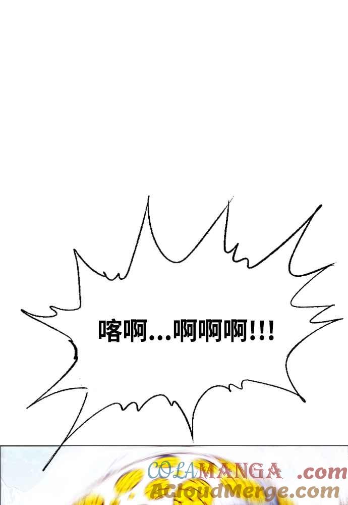 虎大哥 - [第2季] 第235话 变心 - 第113张图