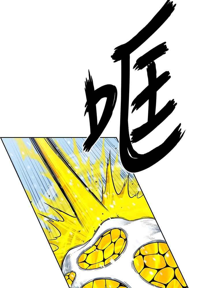 虎大哥 - [第2季] 第235话 变心 - 第99张图