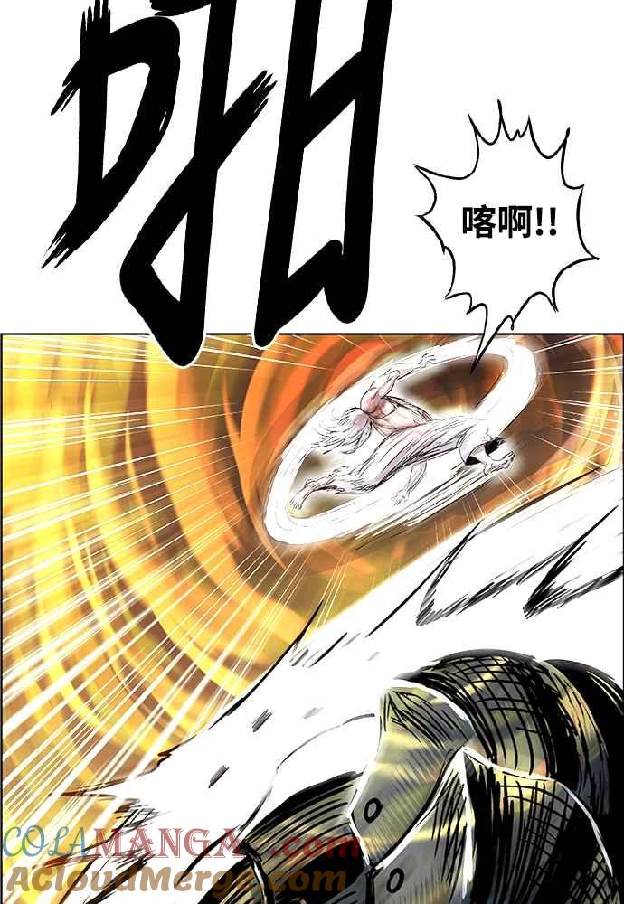 虎大哥 - [第2季] 第235话 变心 - 第105张图