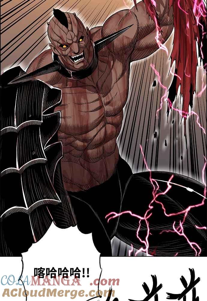 虎大哥 - [第2季] 第235话 变心 - 第13张图