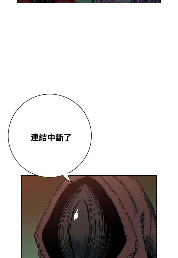 虎大哥 - [第2季] 第235话 变心 - 第90张图