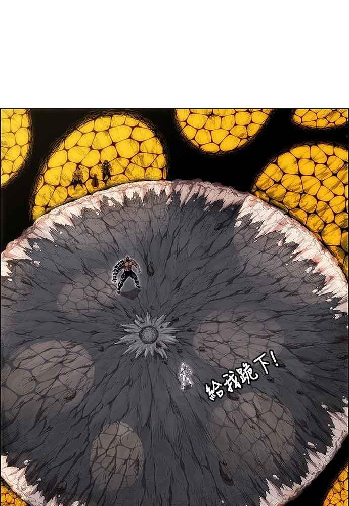 虎大哥 - [第2季] 第235话 变心 - 第48张图