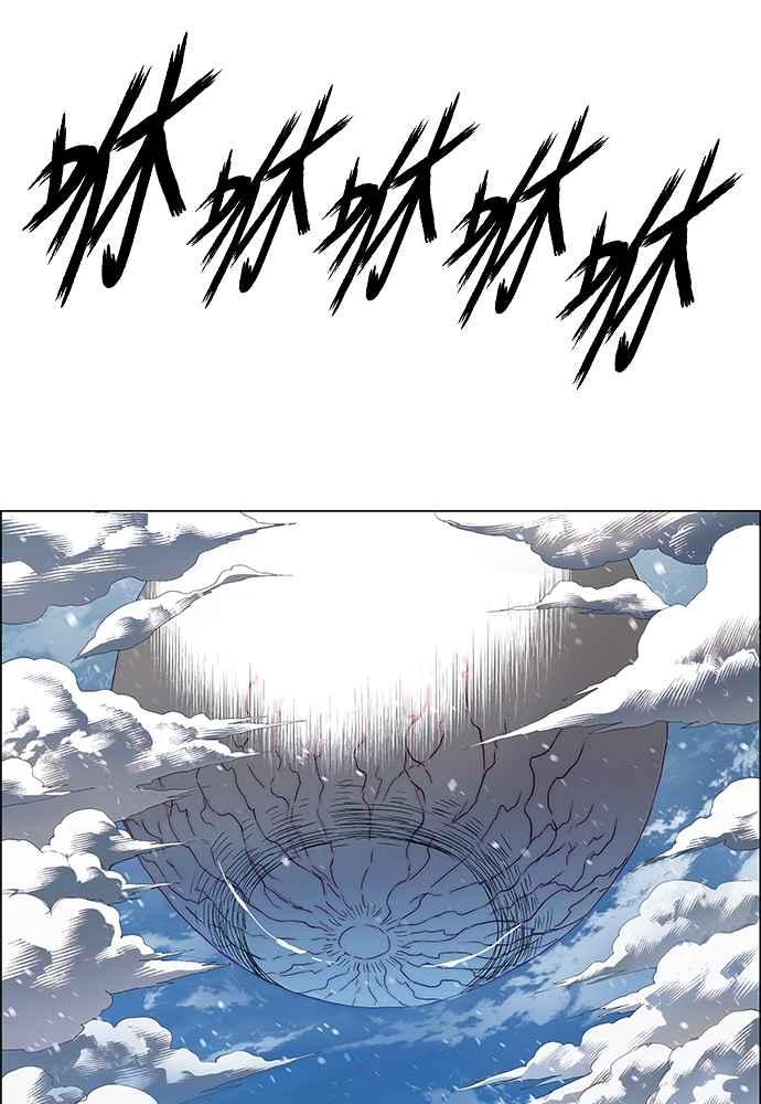 虎大哥 - [第2季] 第235话 变心 - 第134张图