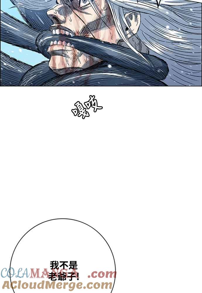 虎大哥 - [第2季] 第235话 变心 - 第125张图