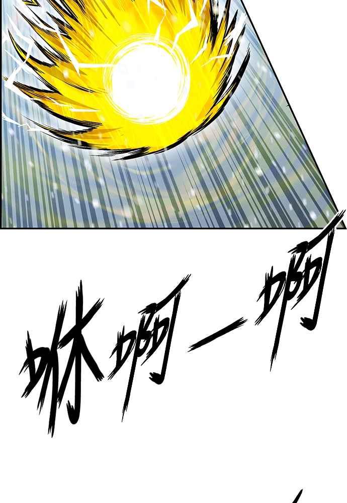 虎大哥 - [第2季] 第235话 变心 - 第98张图