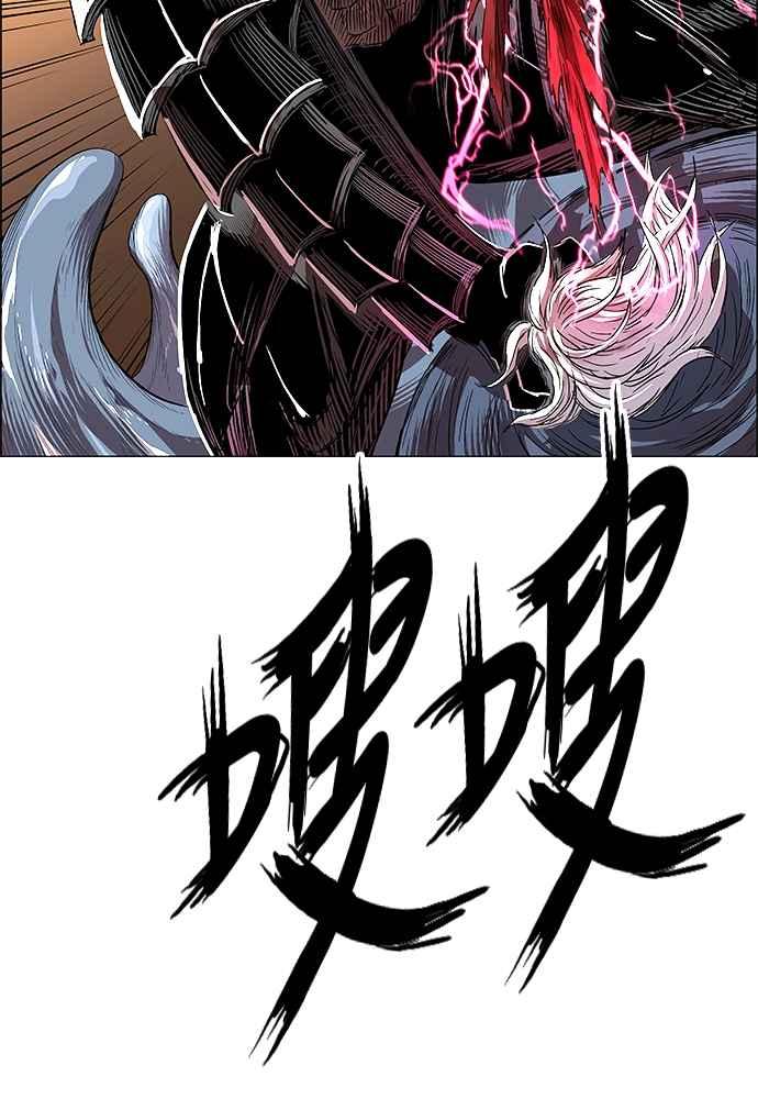 虎大哥 - [第2季] 第235话 变心 - 第11张图