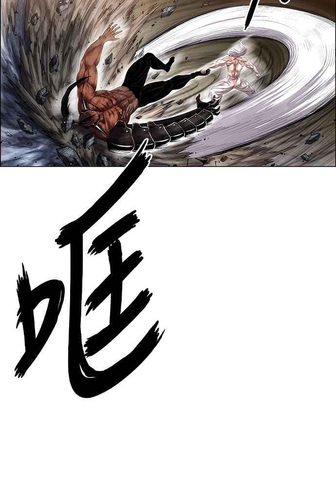 虎大哥 - [第2季] 第235话 变心 - 第64张图