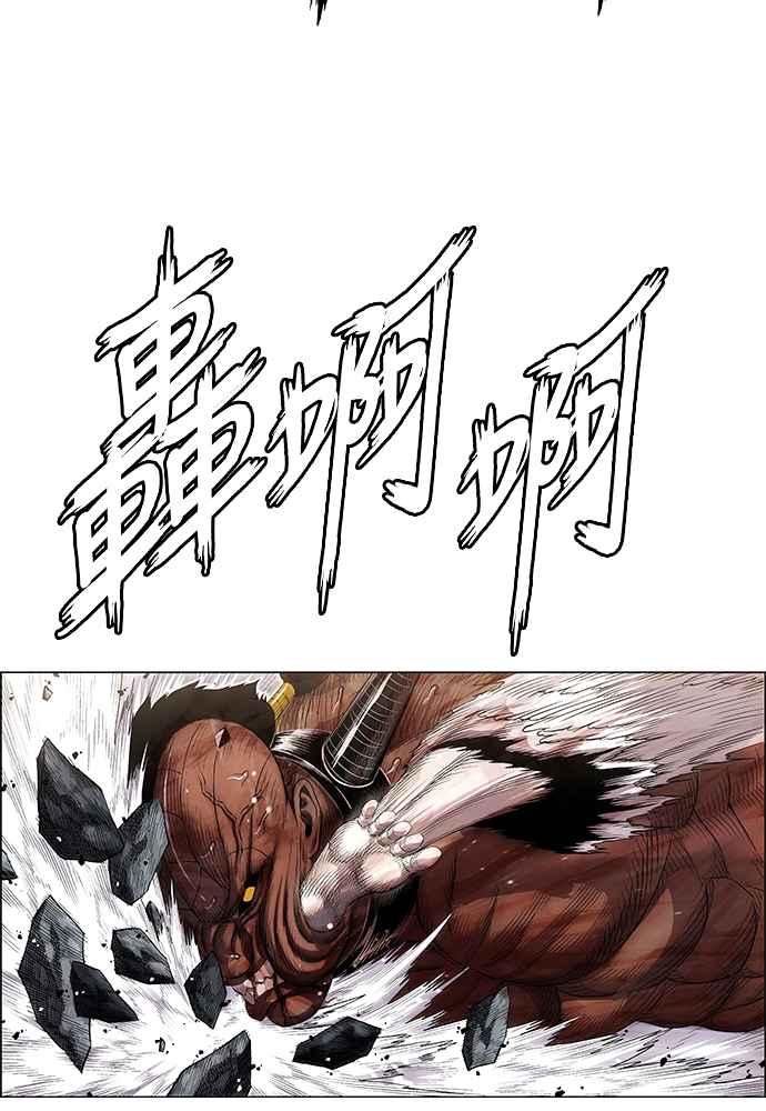 虎大哥 - [第2季] 第235话 变心 - 第62张图