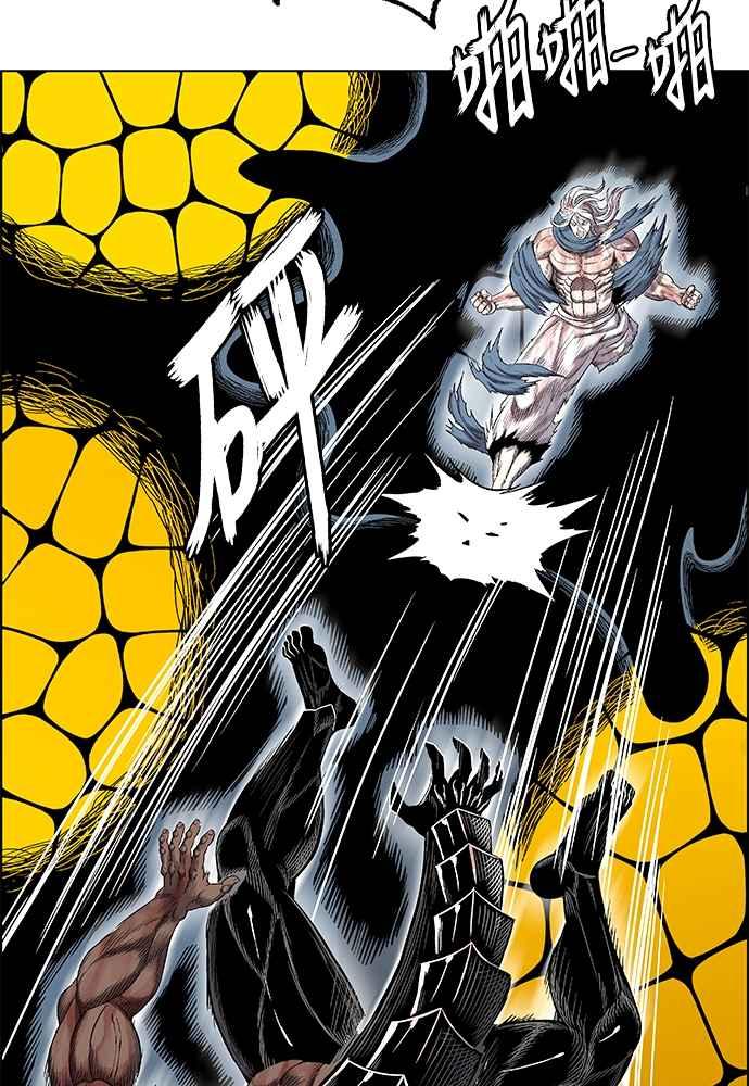 虎大哥 - [第2季] 第235话 变心 - 第28张图