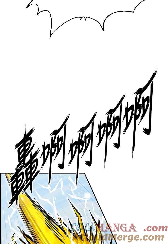 虎大哥 - [第2季] 第235话 变心 - 第97张图